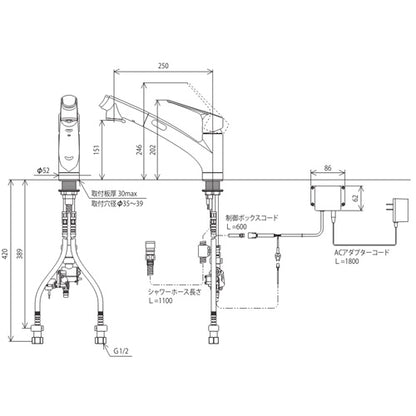 キッチン用蛇口[台][シングルレバー混合水栓][ホース引出式][AC100Vタイプ][センサー付][eレバー][スパウト250mm][撥水][一般地]