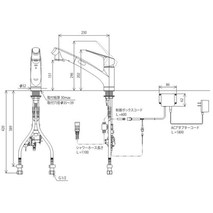 キッチン用蛇口[台][シングルレバー混合水栓][ホース引出式][AC100Vタイプ][センサー付][eレバー][スパウト250mm][一般地]