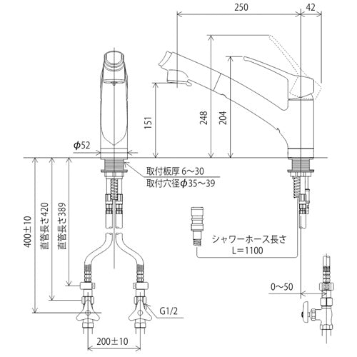 キッチン用蛇口[台][シングルレバー混合水栓][ホース引出式][スパウト250mm][一般地]