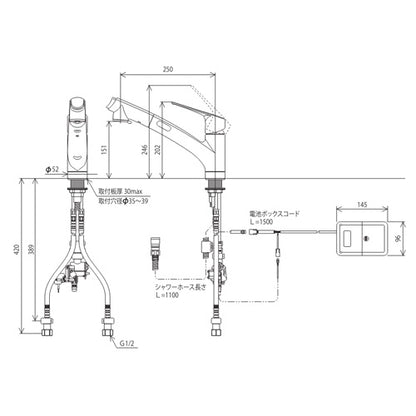キッチン用蛇口[台][シングルレバー混合水栓][ホース引出式][乾電池式][センサー付][eレバー][スパウト250mm][一般地]