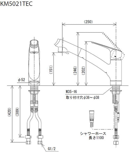 キッチン用蛇口[台][シングルレバー混合水栓][流し台用][eレバー][NSFシャワー][ホース引出式][一般地]