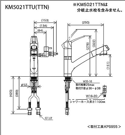 キッチン用蛇口[台][シングルレバー混合水栓][流し台用][分岐孔付][2箇所同時分岐][NSFシャワー][ホース引出式][一般地]