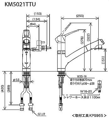 キッチン用蛇口[台][シングルレバー混合水栓][流し台用][分岐止水栓付][2箇所同時分岐][NSFシャワー][ホース引出式][一般地]