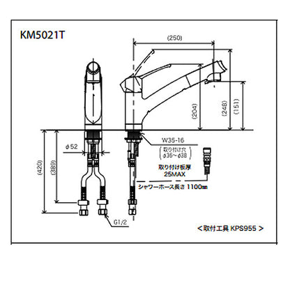 キッチン用蛇口[台][シングルレバー混合水栓][流し台用][NSFシャワー][ホース引出式][一般地]