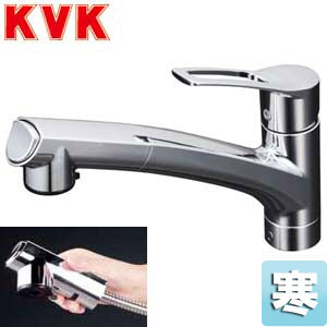 キッチン用蛇口[台][シングルレバー混合水栓][流し台用][上施工タイプ][NSFシャワー][ホース引出式][寒冷地]