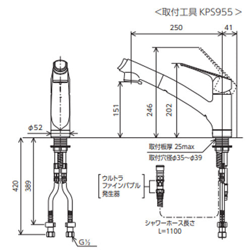 キッチン用蛇口[台][シングルレバー混合水栓][ホース引出式][ウルトラファインバブル付][スパウト250mm][寒冷地]