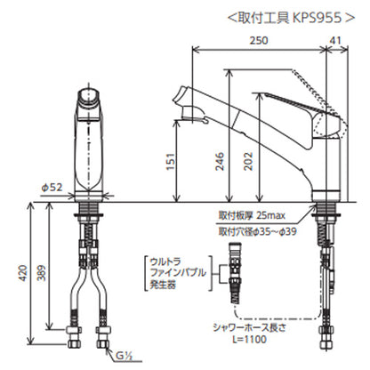 キッチン用蛇口[台][シングルレバー混合水栓][ホース引出式][ウルトラファインバブル付][スパウト250mm][寒冷地]
