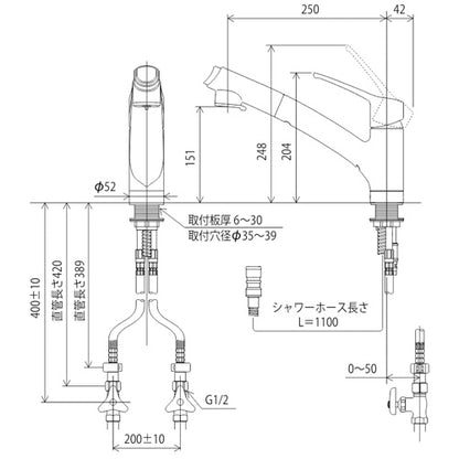 キッチン用蛇口[台][シングルレバー混合水栓][ホース引出式][スパウト250mm][寒冷地]