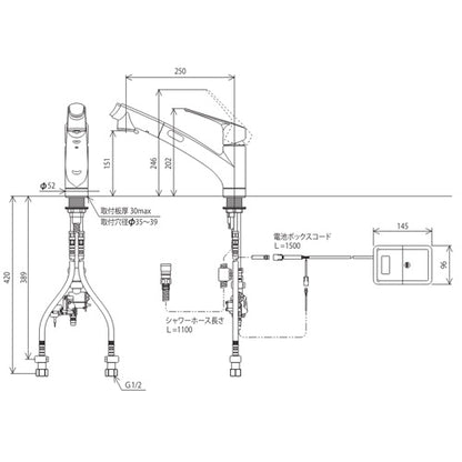 キッチン用蛇口[台][シングルレバー混合水栓][ホース引出式][乾電池式][センサー付][eレバー][スパウト250mm][撥水][寒冷地]