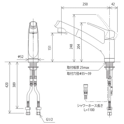 キッチン用蛇口[台][シングルレバー混合水栓][ホース引出式][スパウト250mm][撥水][寒冷地]