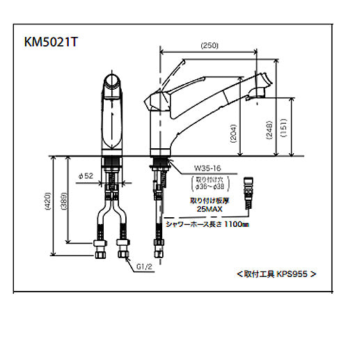 キッチン用蛇口[台][シングルレバー混合水栓][流し台用][NSFシャワー][ホース引出式][寒冷地]