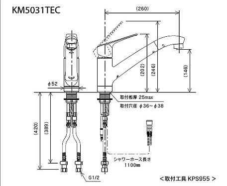 キッチン用蛇口[台][シングルレバー混合水栓][流し台用][上施工タイプ