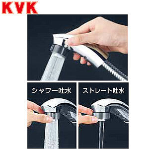キッチン用蛇口[台][シングルレバー混合水栓][流し台用][分岐止水栓付
