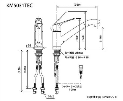 キッチン用蛇口[台][シングルレバー混合水栓][流し台用][eレバー][NSFシャワー][ホース引出式][寒冷地]