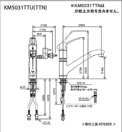 キッチン用蛇口[台][シングルレバー混合水栓][流し台用][分岐孔付][2箇所同時分岐][NSFシャワー][ホース引出式][寒冷地]