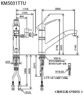 キッチン用蛇口[台][シングルレバー混合水栓][流し台用][分岐止水栓付][2箇所同時分岐 ][NSFシャワー][ホース引出式][寒冷地]