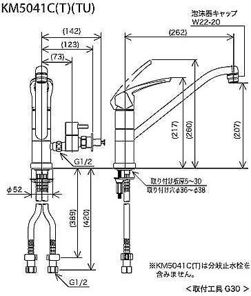 キッチン用蛇口[台][シングルレバー混合水栓][流し台用][分岐止水栓付][給水分岐専用:360度回転式][泡沫][一般地]