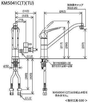 キッチン用蛇口[台][シングルレバー混合水栓][流し台用][分岐孔付][給水分岐専用:360度回転式][泡沫][一般地]