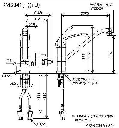キッチン用蛇口[台][シングルレバー混合水栓][流し台用][分岐止水栓付][2箇所同時分岐:360度回転式][泡沫][一般地]