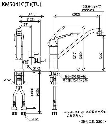 キッチン用蛇口[台][シングルレバー混合水栓][流し台用][分岐止水栓付][給水分岐専用:360度回転式][泡沫][寒冷地]