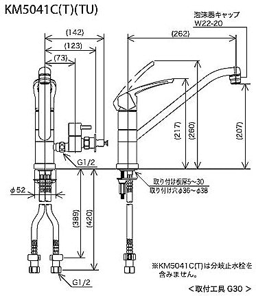 キッチン用蛇口[台][シングルレバー混合水栓][流し台用][分岐孔付][給水分岐専用:360度回転式][泡沫][寒冷地]