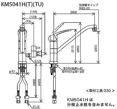 キッチン用蛇口[台][シングルレバー混合水栓][流し台用][分岐孔付][給湯分岐専用:360度回転式][泡沫][寒冷地]