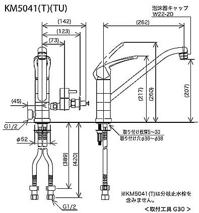 キッチン用蛇口[台][シングルレバー混合水栓][流し台用][分岐止水栓付][2箇所同時分岐:360度回転式][泡沫][寒冷地]