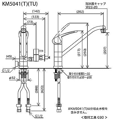 キッチン用蛇口[台][シングルレバー混合水栓][流し台用][分岐孔付][2箇所同時分岐可能][分岐360度回転式][泡沫][一般地]