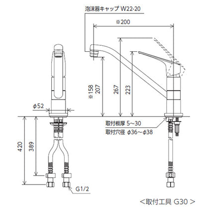 キッチン用蛇口[台][シングルレバー式混合栓][200mmパイプ付][泡沫][eレバー][一般地]