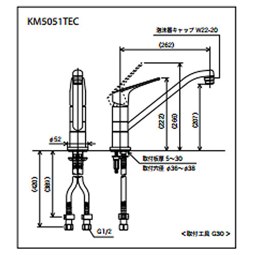 キッチン用蛇口[台][シングルレバー混合水栓][流し台用][吐水口広々][eレバー][泡沫][寒冷地]