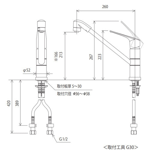 キッチン用蛇口[台][シングルレバー式シャワー付混合栓][eレバー][寒冷地]