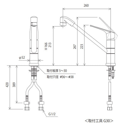 キッチン用蛇口[台][シングルレバー式シャワー付混合栓][eレバー][寒冷地]