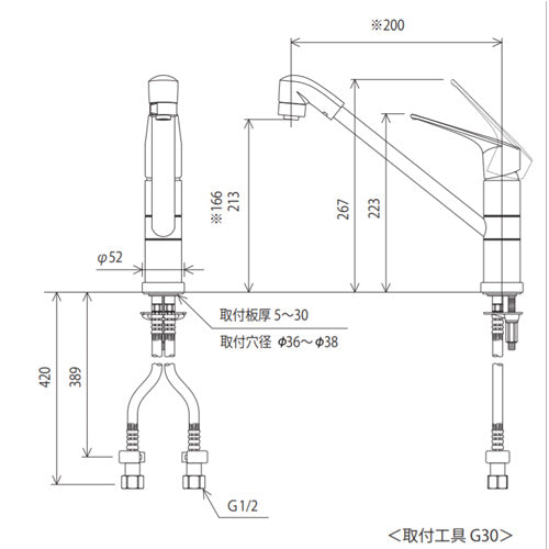 キッチン用蛇口[台][シングルレバー式シャワー付混合栓][200mmパイプ付][eレバー][寒冷地]