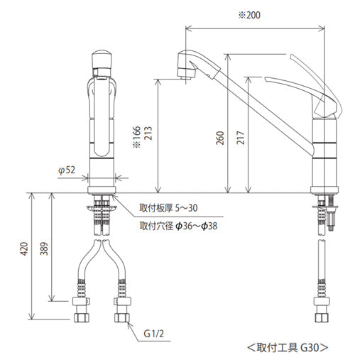 キッチン用蛇口[台][シングルレバー式シャワー付混合栓][200mmパイプ付][寒冷地]