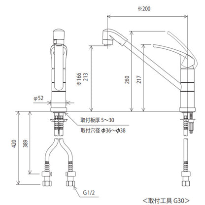 キッチン用蛇口[台][シングルレバー式シャワー付混合栓][200mmパイプ付][寒冷地]