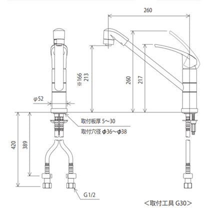 キッチン用蛇口[台][シングルレバー式シャワー付混合栓][寒冷地]