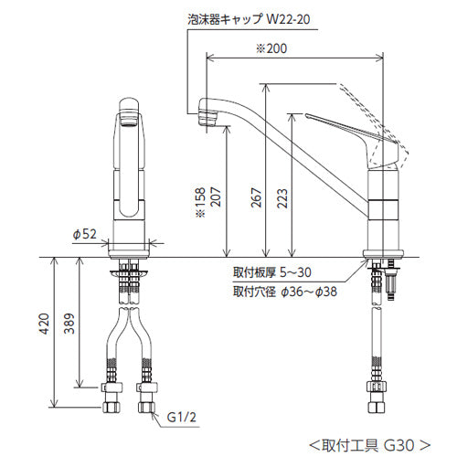 キッチン用蛇口[台][シングルレバー式混合栓][200mmパイプ付][泡沫][eレバー][寒冷地]