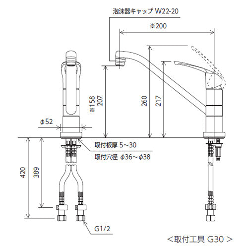 キッチン用蛇口[台][シングルレバー式混合栓][200mmパイプ付][泡沫][寒冷地]