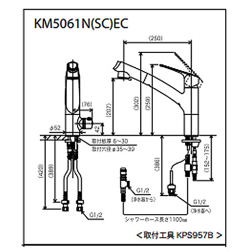 キッチン用蛇口[台][シングルレバー混合水栓][浄水器セット:Z38450][NSFシャワー][ホース引出式][一般地]