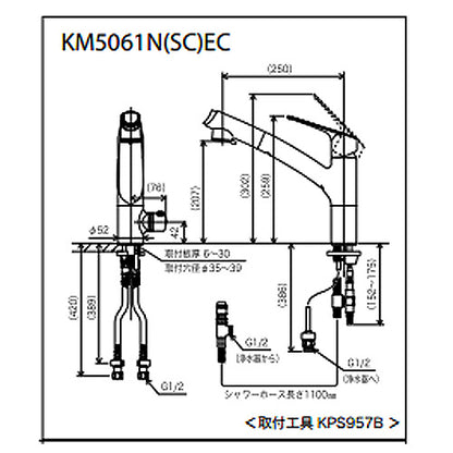 キッチン用蛇口[台][シングルレバー混合水栓][浄水器セット:Z38450][NSFシャワー][ホース引出式][一般地]