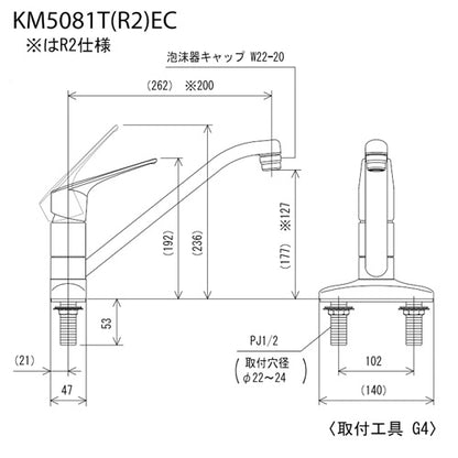 キッチン用蛇口[台][シングルレバー混合水栓][流し台用][eレバー][泡沫][湯水芯102mm][一般地]