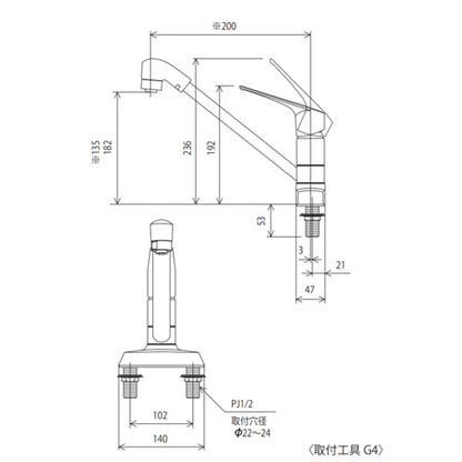キッチン用蛇口[台][シングルレバー式シャワー付混合栓][200mmパイプ付][eレバー][一般地]