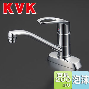 キッチン用蛇口[台][シングルレバー混合水栓][流し台用][吐水口回転規制80度][首長200mmパイプ付][湯水芯102mm][一般地]