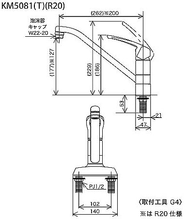 キッチン用蛇口[台][シングルレバー混合水栓][流し台用][泡沫][湯水芯102mm][一般地]