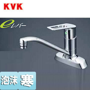 キッチン用蛇口[台][シングルレバー混合水栓][流し台用][eレバー][泡沫][首長200mmパイプ付][湯水芯102mm][寒冷地]