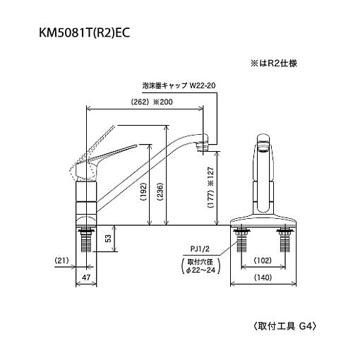 キッチン用蛇口[台][シングルレバー混合水栓][流し台用][eレバー][泡沫][首長200mmパイプ付][湯水芯102mm][寒冷地]