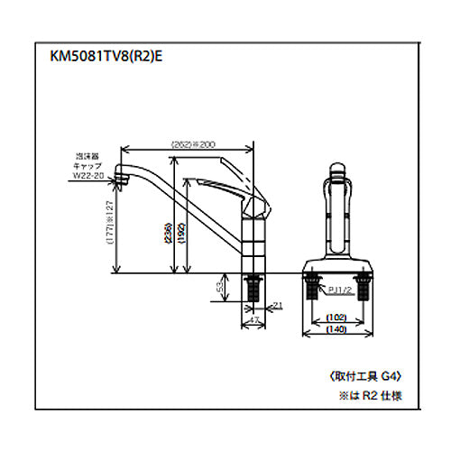 キッチン用蛇口[台][シングルレバー混合水栓][流し台用][eレバー][吐水口回転規制80度][湯水芯102mm][寒冷地]