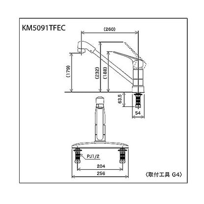 キッチン用蛇口[台][シングルレバー混合水栓][流し台用][eレバー][NSFシャワー][首振りシャワーヘッド][湯水芯204mm][一般地]