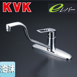 キッチン用蛇口[台][シングルレバー混合水栓][流し台用][吐水口広々][eレバー][泡沫][湯水芯204mm][一般地]