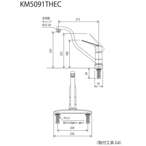 キッチン用蛇口[台][シングルレバー混合水栓][流し台用][吐水口広々][eレバー][泡沫][湯水芯204mm][一般地]